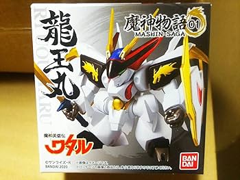 Amazon | 魔神英雄伝 ワタル 魔神物語01 龍王丸 食玩 マシン